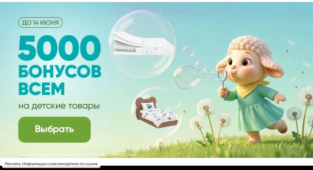 Изображение 1 к публикации «Skidkolub»