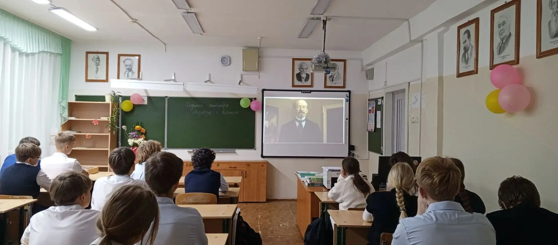 7 сентября в нашей гимназии прошли занятия «Разговоры о важном».