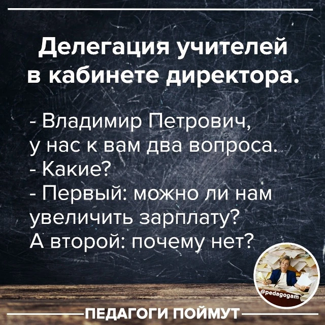 ‼️ Коллеги, рекомендуем наши полезные каналы МАХ для педагогов!