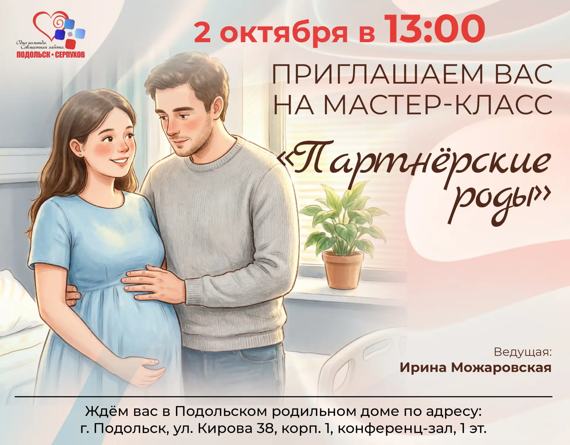 Боитесь родов или хотите быть максимально готовыми? 🧐