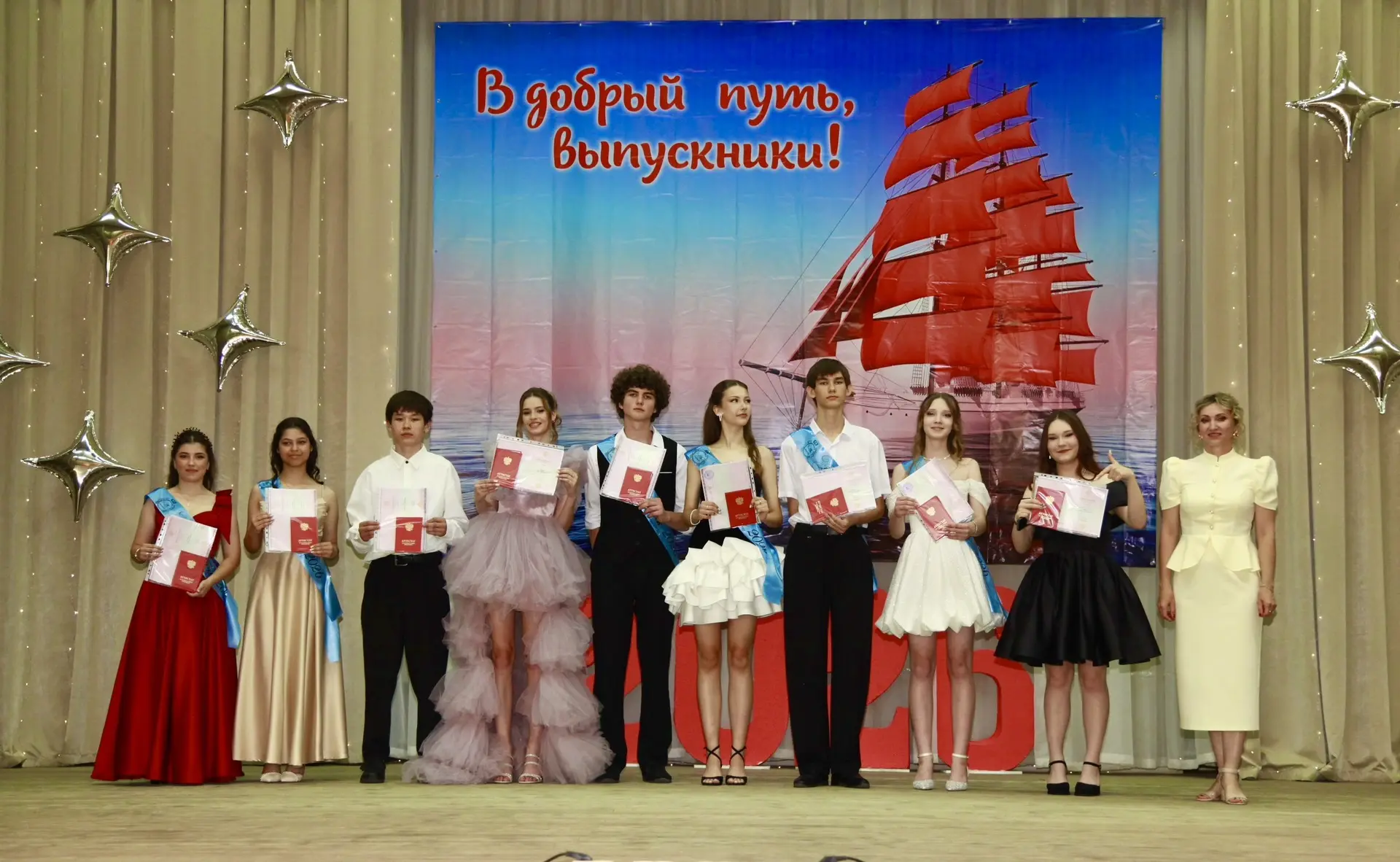 ✨Выпускной вечер 9-х классов ✨

Торжественную церемонию вручения аттестатов открыла директор школы Н