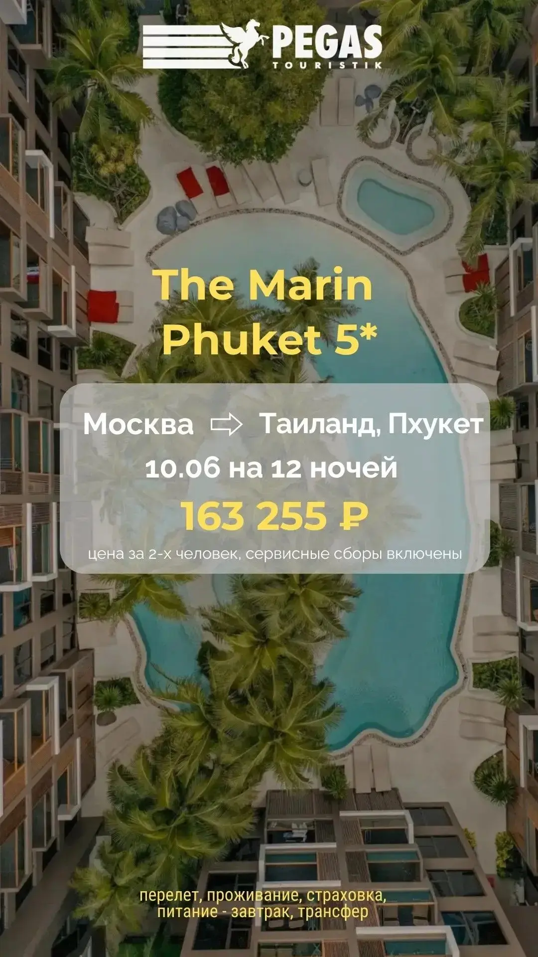🇹🇭 Летом Таиланд - это максимум зелени, сочности и живой тропической энергии 🌺🥭🥥