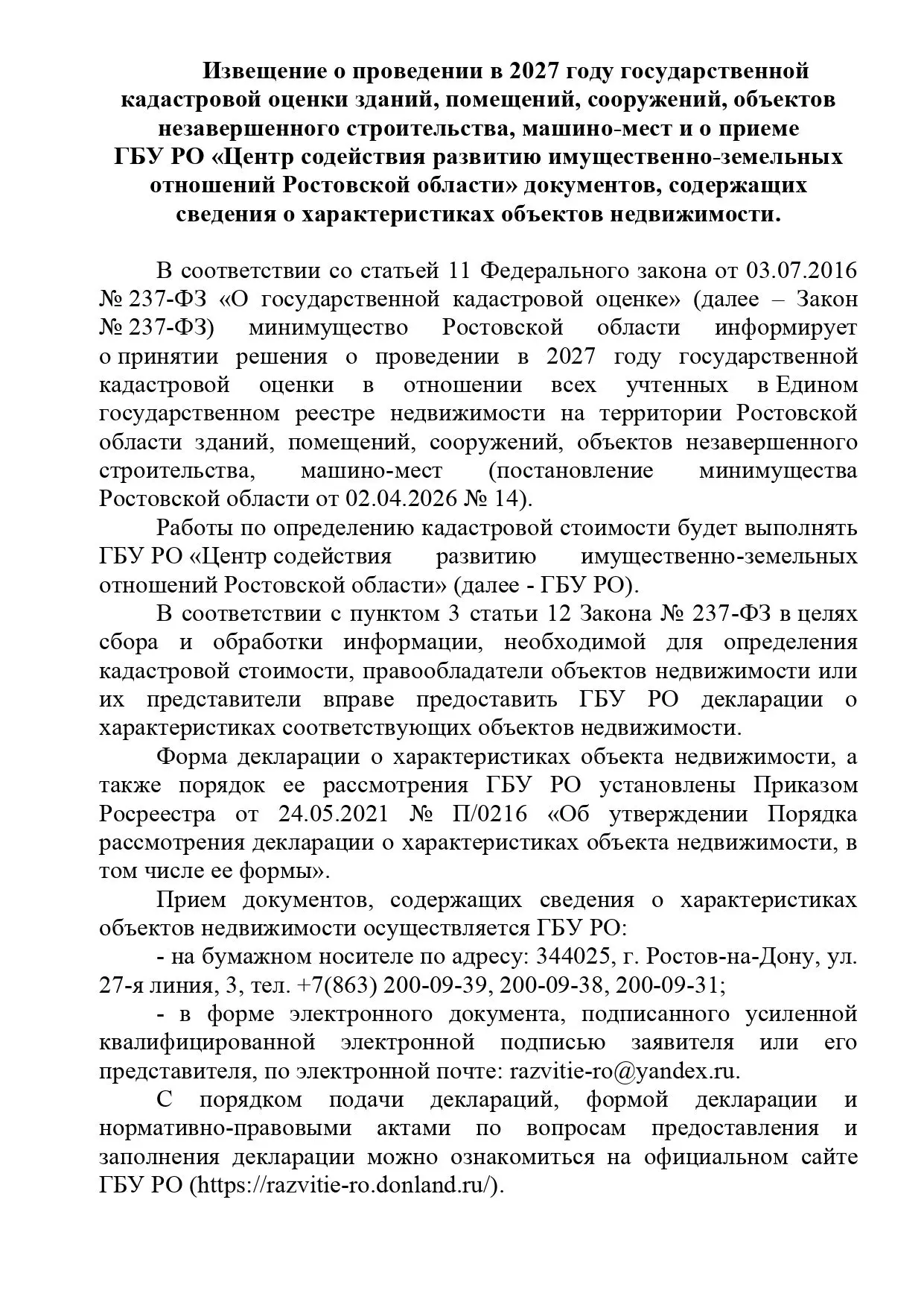 ❗️❗️❗️ВНИМАНИЕ❗️❗️❗️                                                                   ...