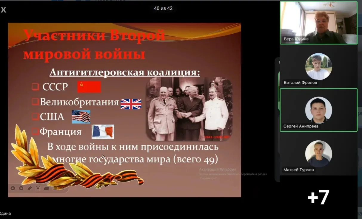 День воинской славы России – 3 сентября 1945 года – День Победы над милитаристской Япон...