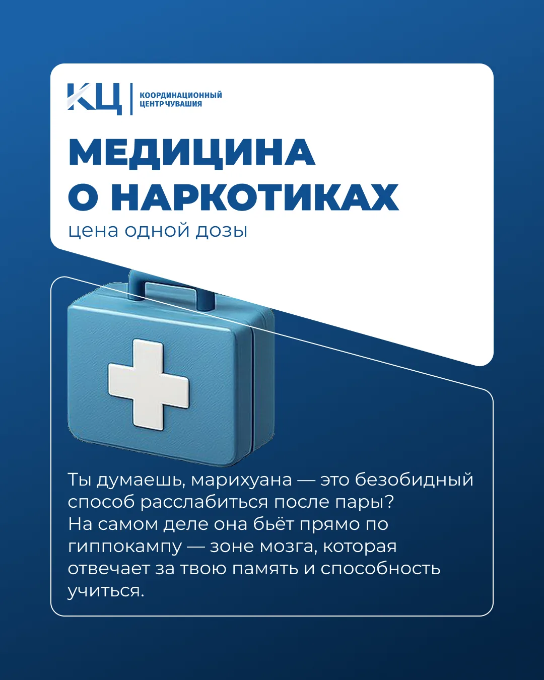 Медицина о наркотиках: цена одной дозы