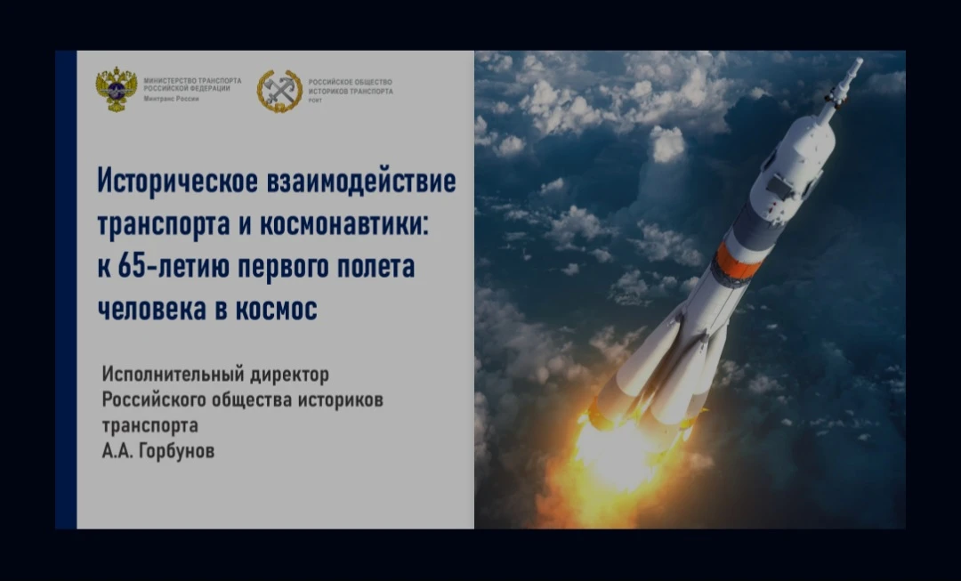 🚀 В Национальном космическом центре имени первой в мире женщины-космонавта В.В. Терешковой состоялся