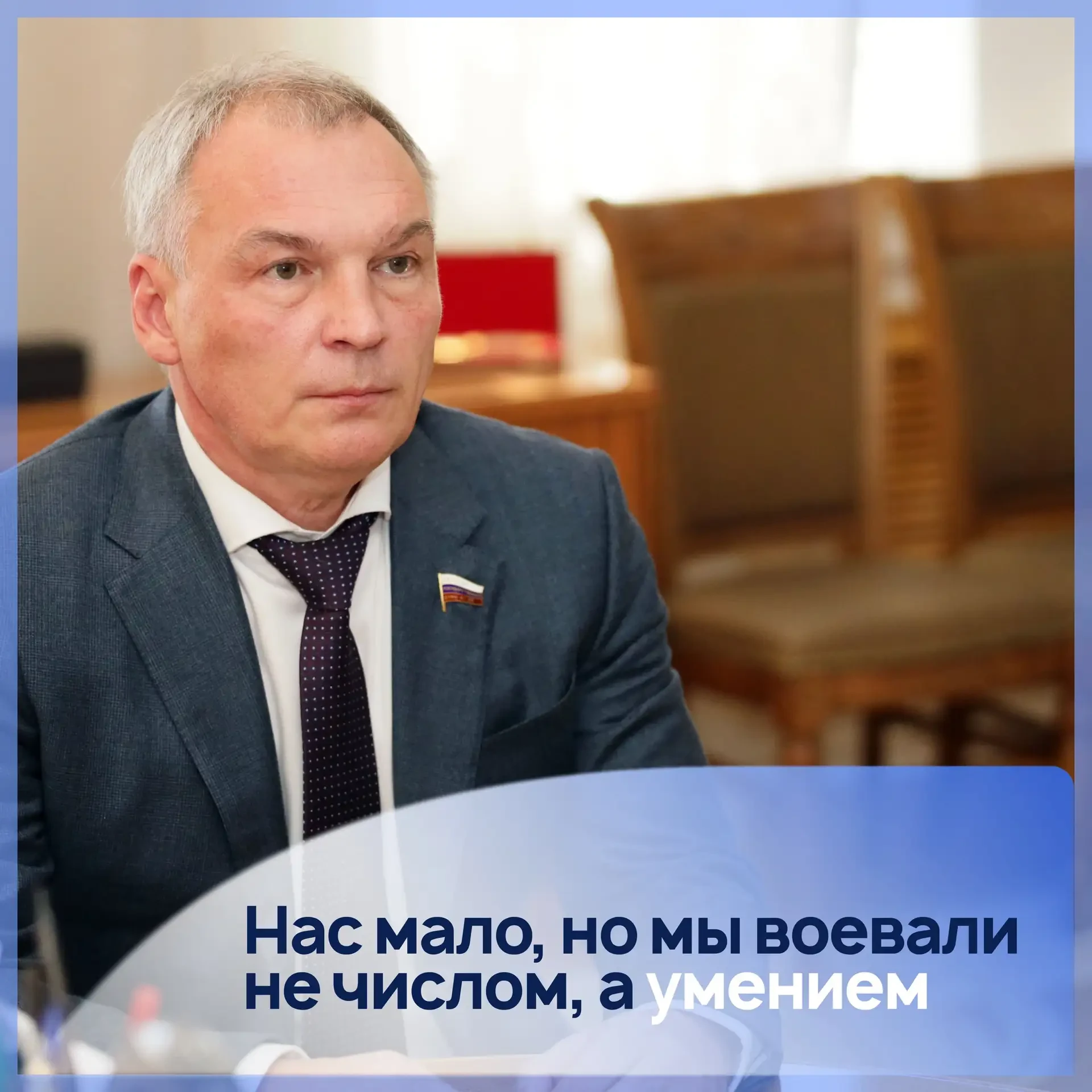 Депутат Госдумы от Забайкалья Юрий Григорьев ответил Чита.Редакция на вопросы о работе ...