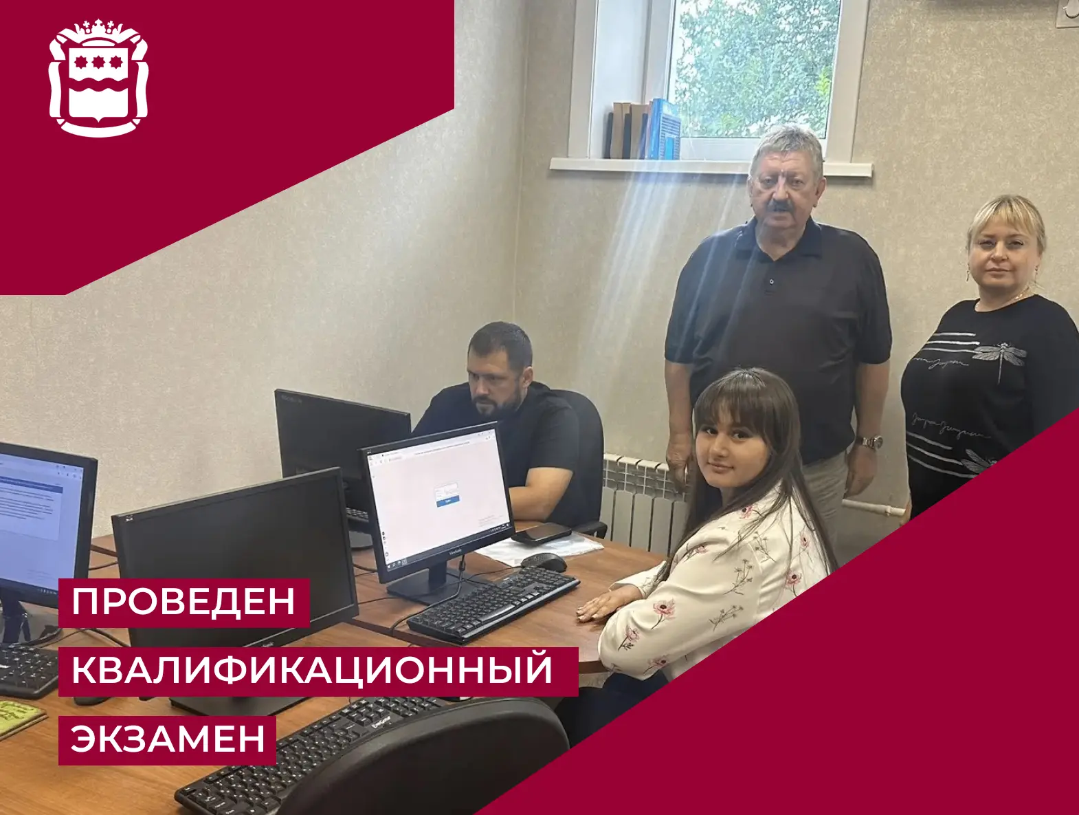 В Амурской области увеличилось количество обладателей квалификационных аттестатов, без ...