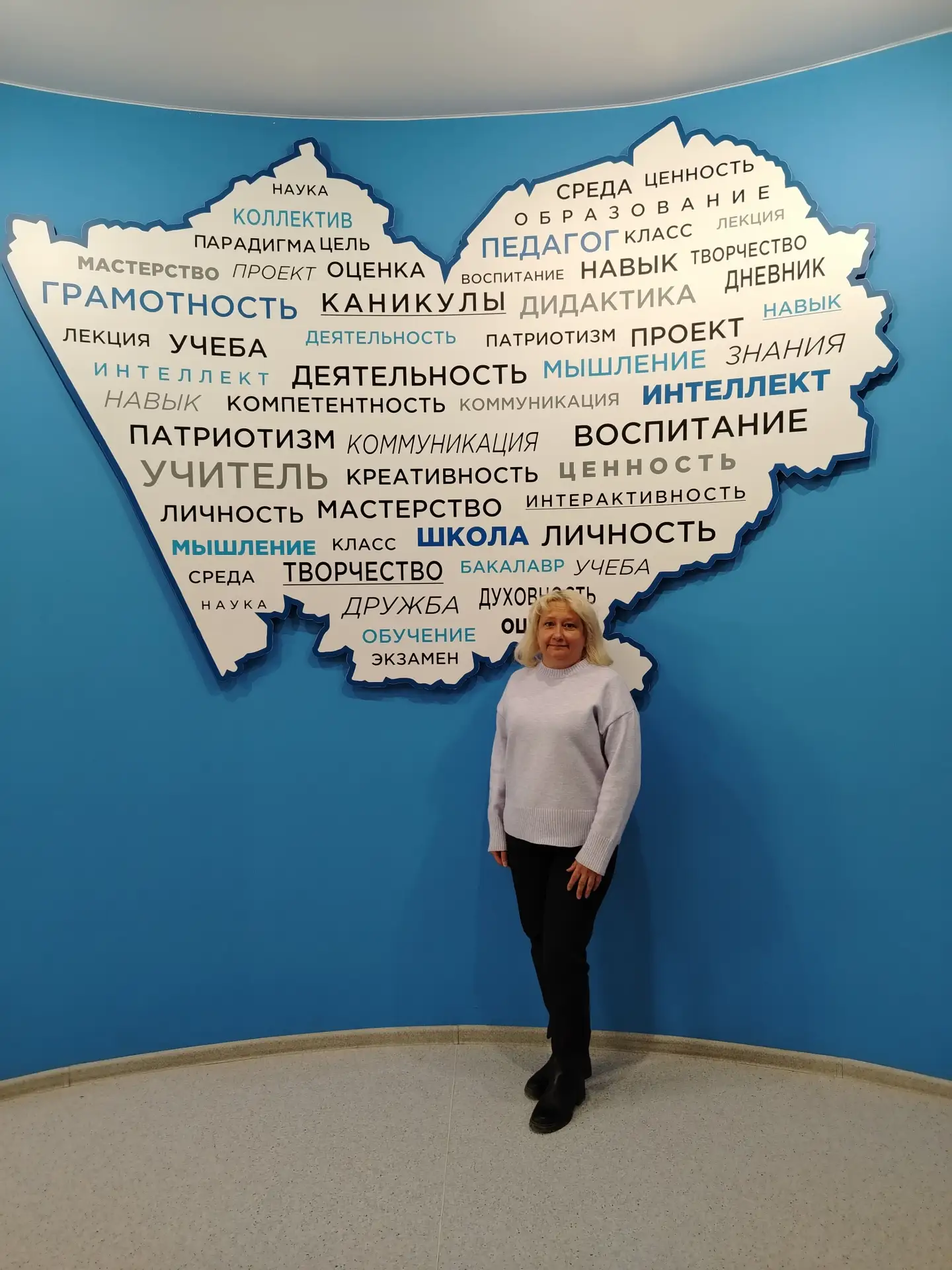 УЧИТЬ МАТЕМАТИКЕ