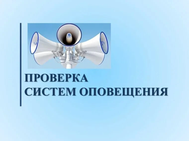✅Администрация Палласовского  муниципального района информирует жителей о том, что 07.1...