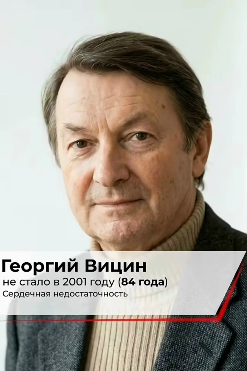 Золотое поколение выдающихся актеров, которого уже нет с нами...