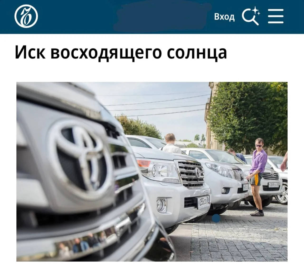 Toyota решила через суд попробовать расчистить себе дорогу обратно в Россию.