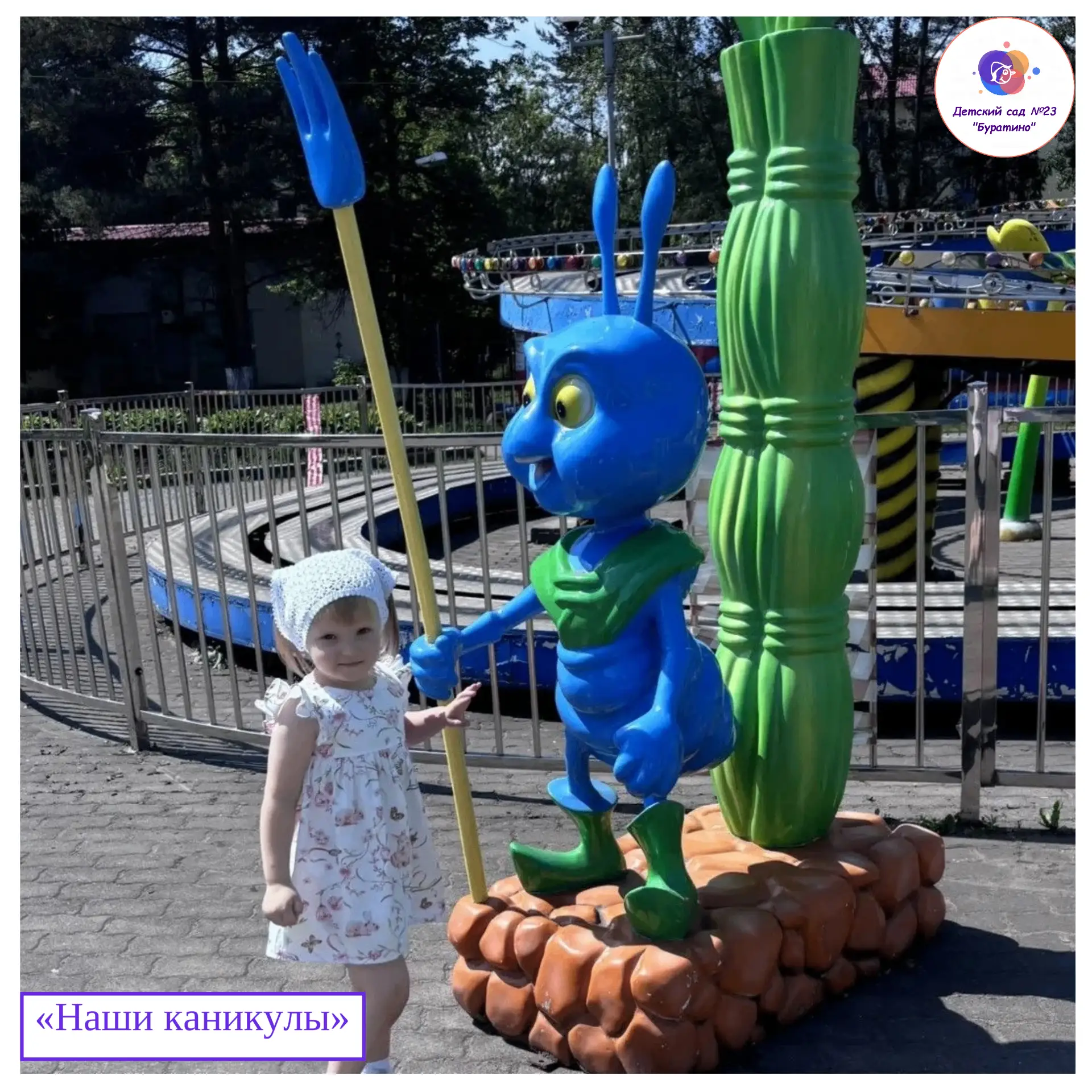 Ремонт в нашем ДОУ продолжается, а тем временем наши маленькие герои не перестают радоваться ярким и
