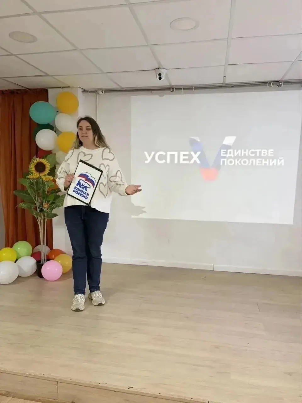 🇷🇺🎉 Единая Россия поддержала проведение праздничной программы ко Дню Подольска