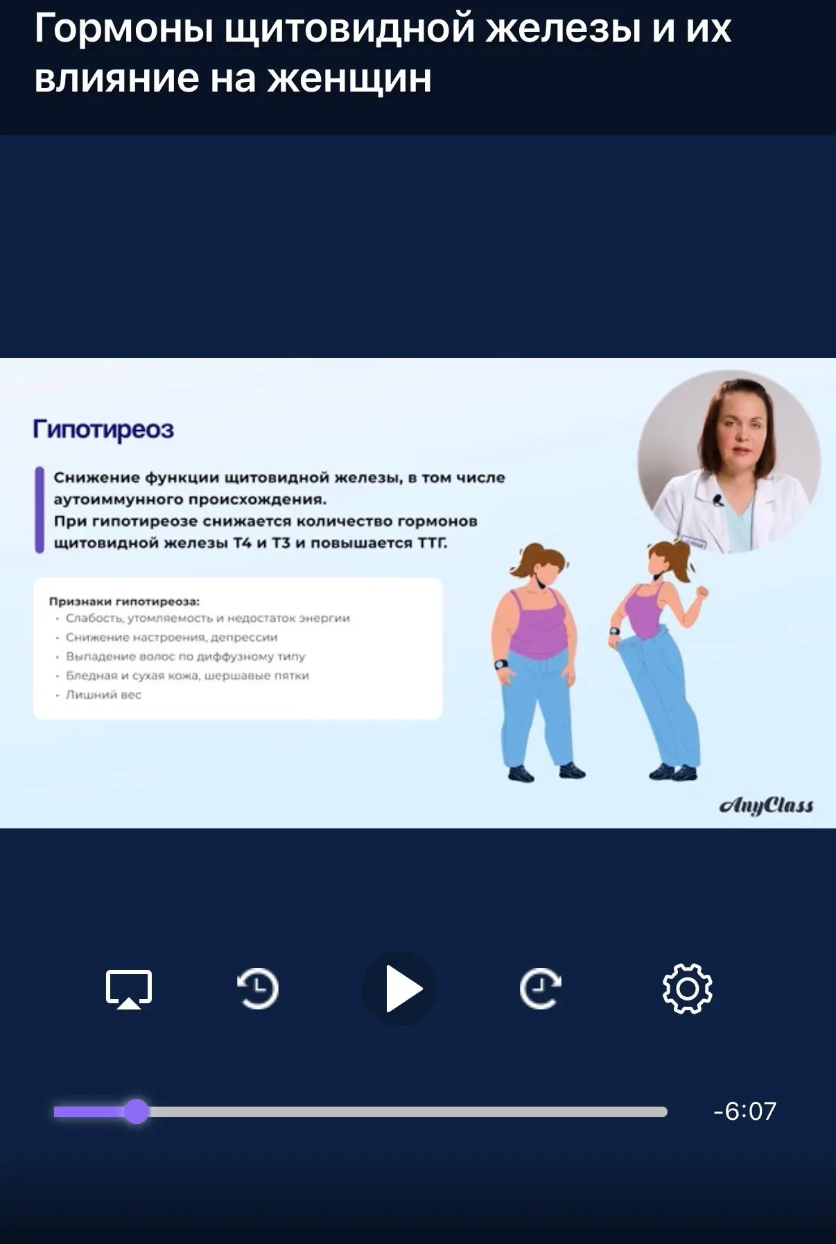 Изображение 6 к публикации «Гимнастика для лица»