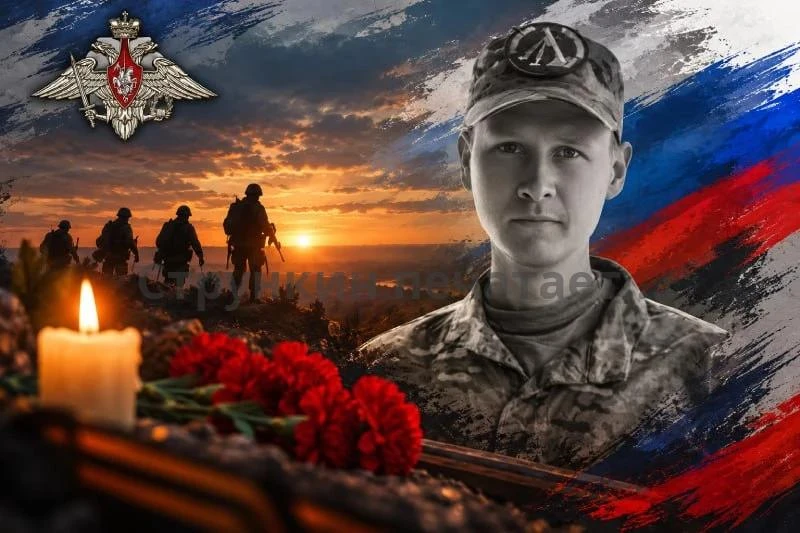 🕯 В Ивановской области простились с участником СВО Евгением Фаюршиным