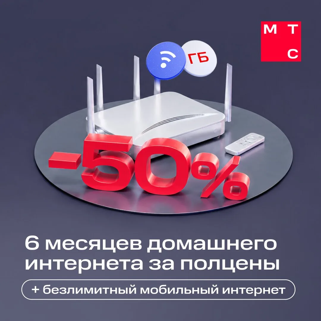 Этой осенью все будет супер!