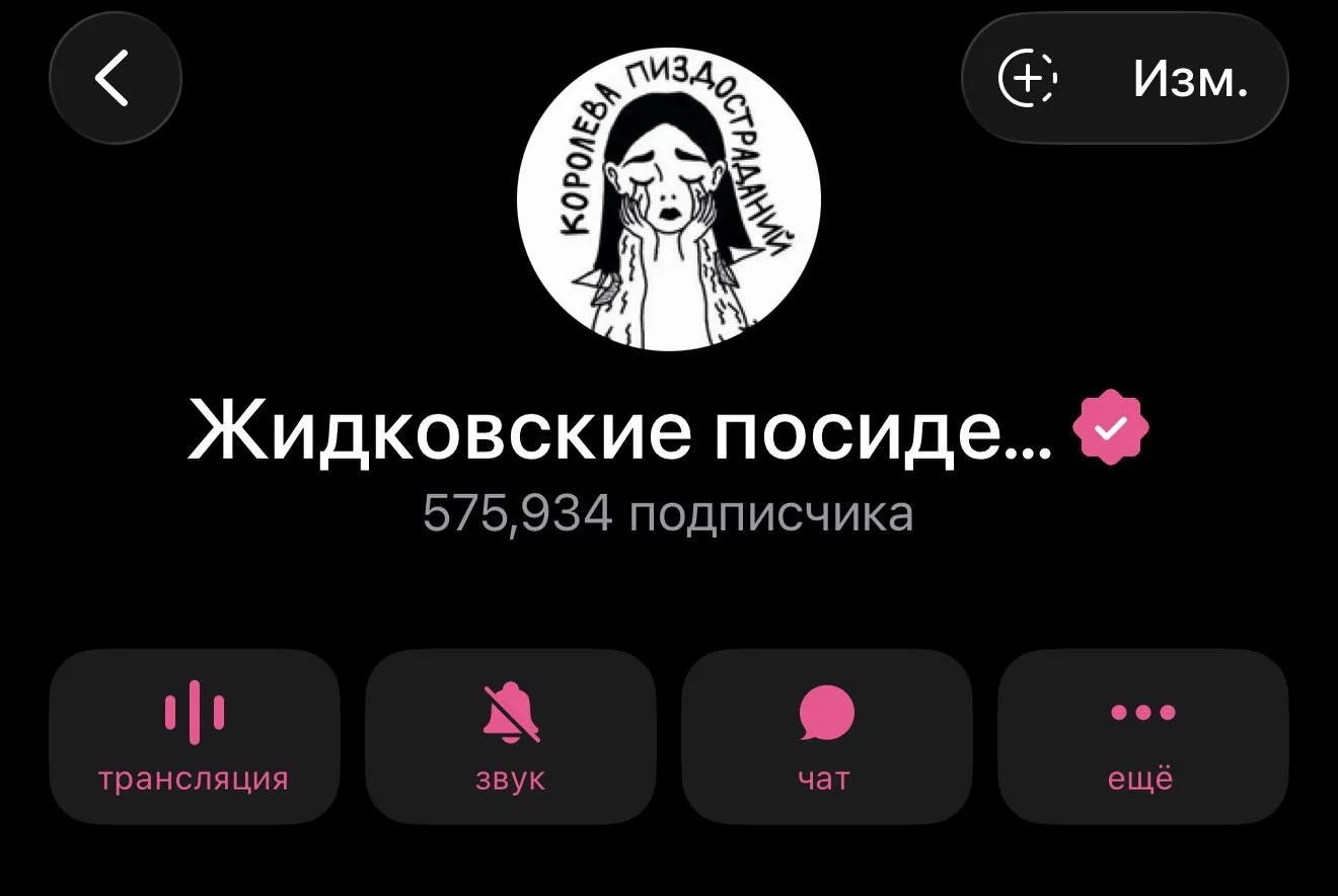 Вот так утренние новости)) Спустя столько лет дали галочку официальную в телеграме!) по...