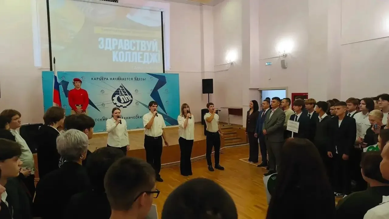 🚀Новый старт: в Лангепасском политехническом колледже прошла торжественная линейка ко ...