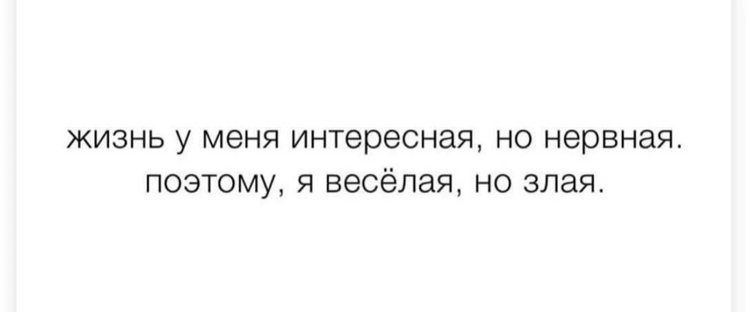 Так и живем.