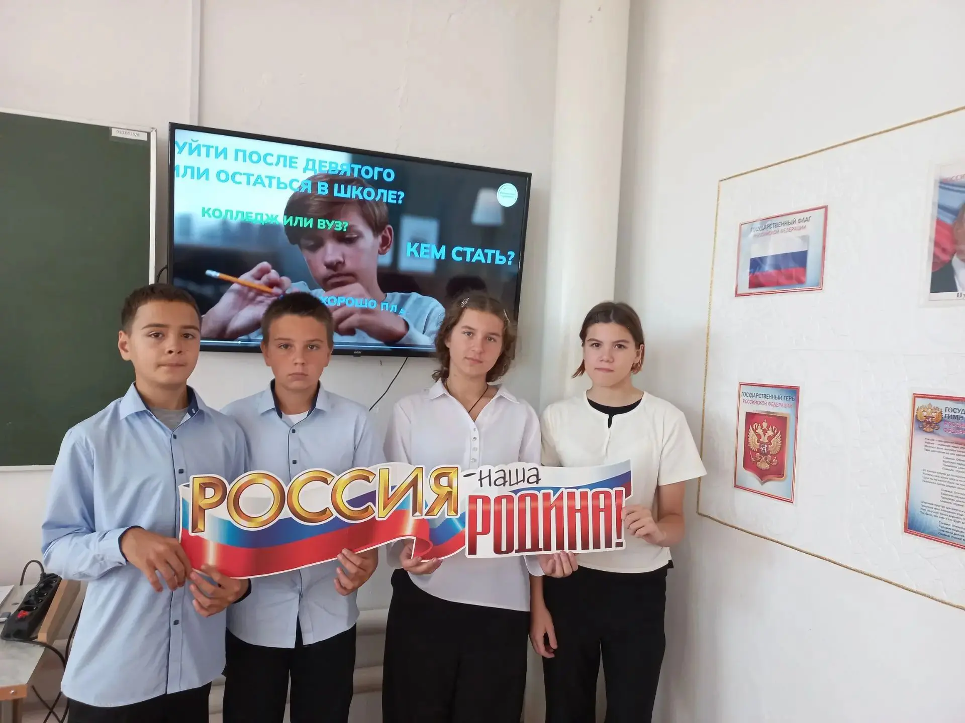 🌟 Первый шаг в мир профессий: старт курса «Россия — мои горизонты»! 🚀