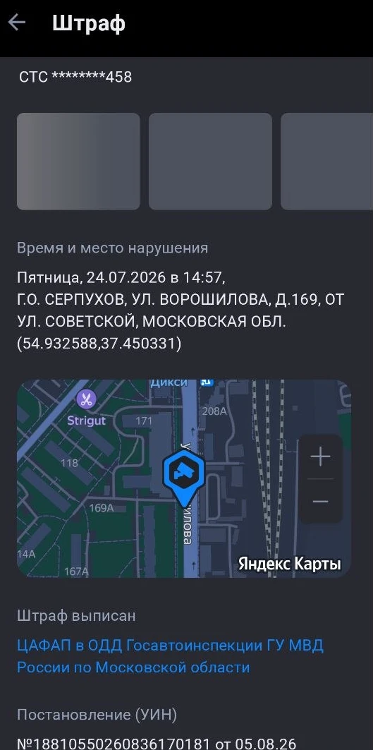 От подписчика: 
Камера на ул. Ворошилова, что на Привокзальной начала работать на  телефон в руках, 