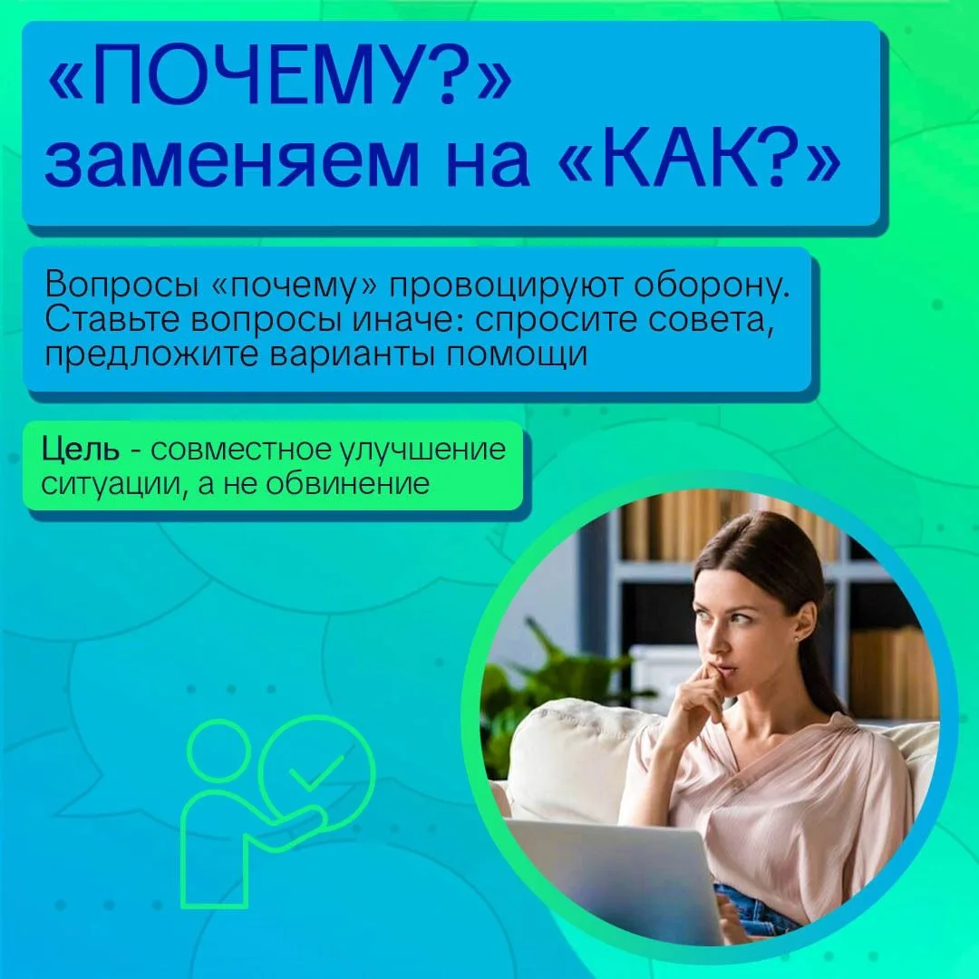 Родительские чаты — отдельная форма взаимодействия взрослых в интересах детей. Но иногда на онлайн-п