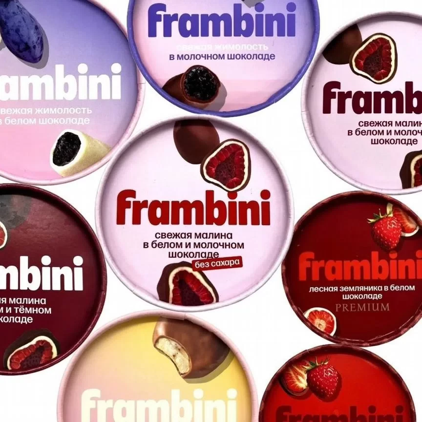 ✅FRAMBINI✅

СВЕЖЕЕ ПОСТУПЛЕНИЕ от FRAMBINI уже у Нас в магазинах!

Малина в белом и молочном шоколад