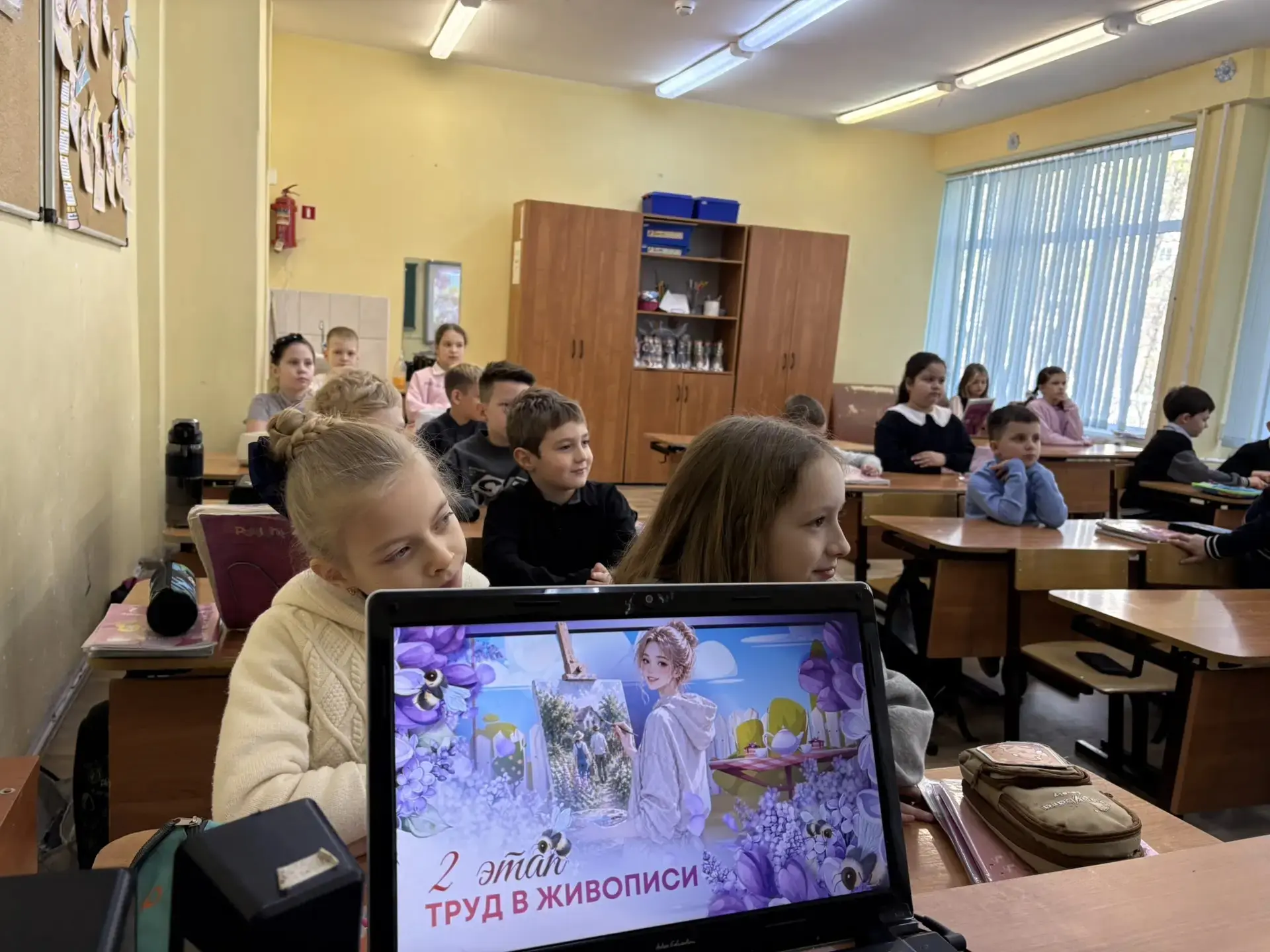 1 мая - День Весны и Труда  В преддверии Праздника весны и труда в школе прошли тематические меропри