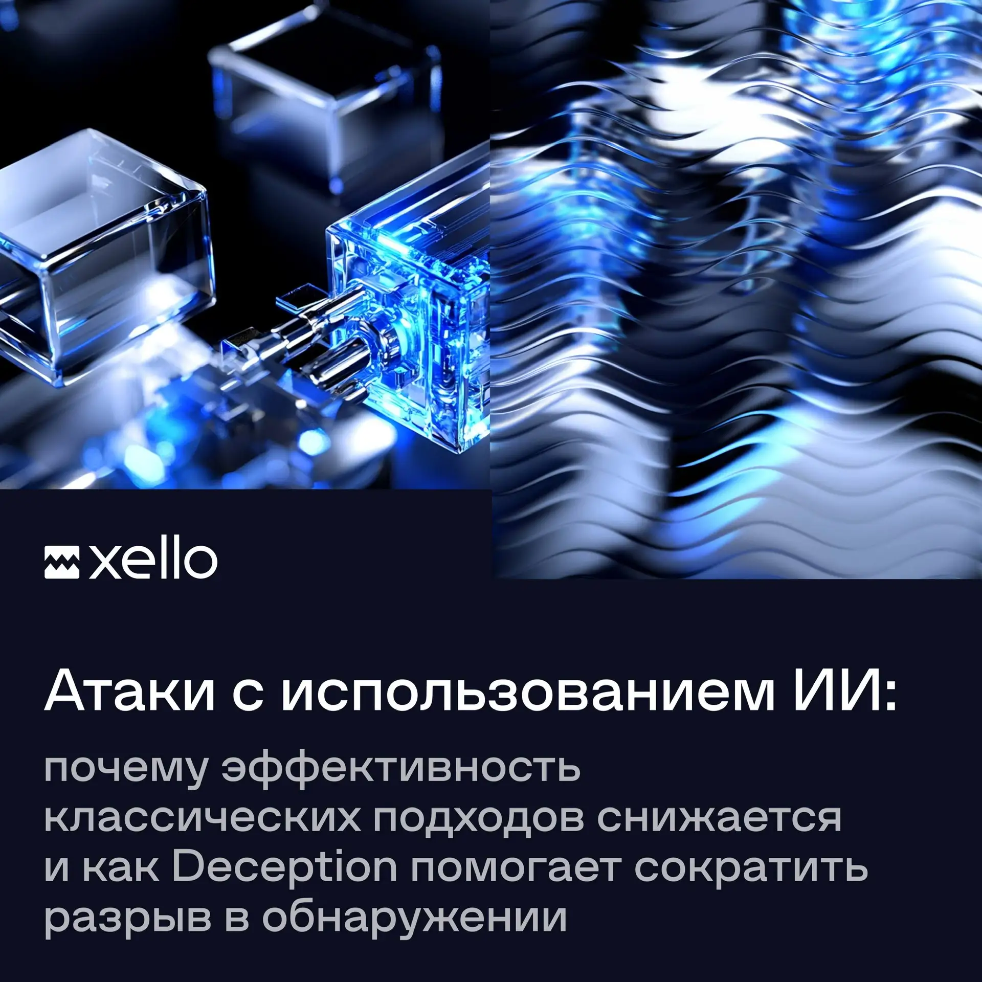 📣 Разведка ускоряется. Первичный доступ масштабируется. Действия внутри инфраструктуры...