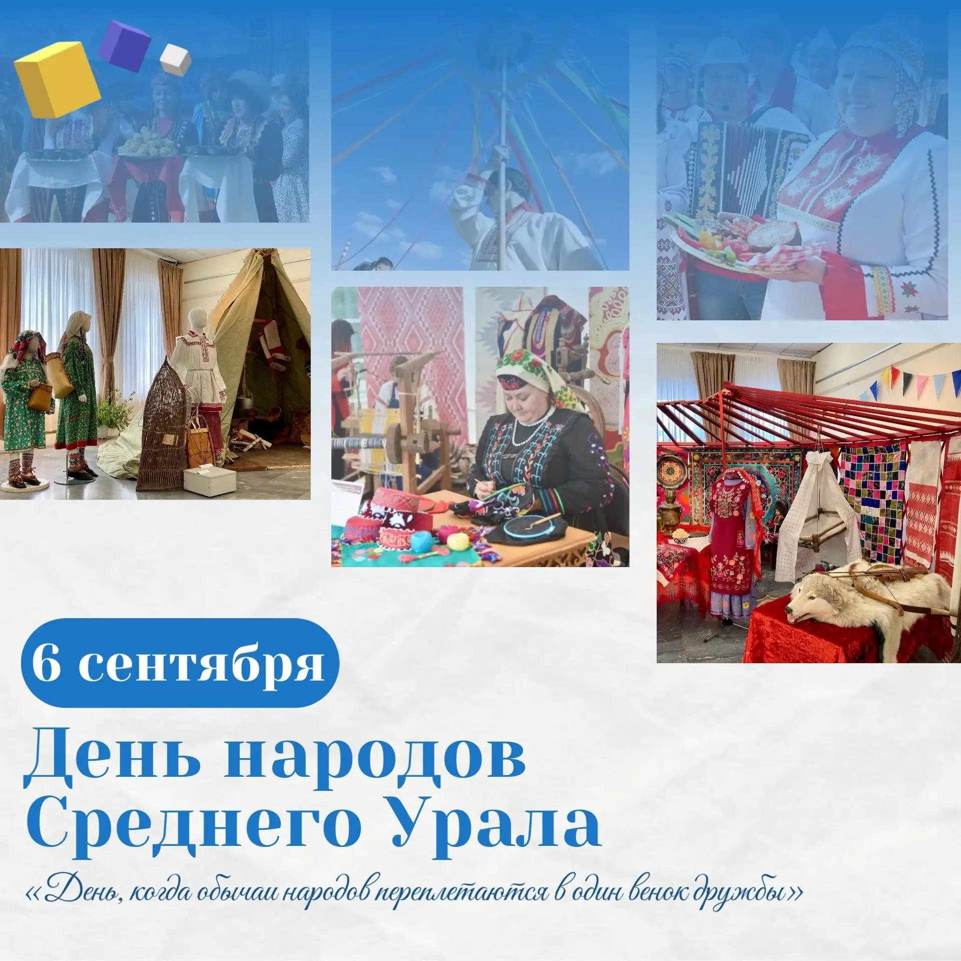 Разные — но вместе! 🤝