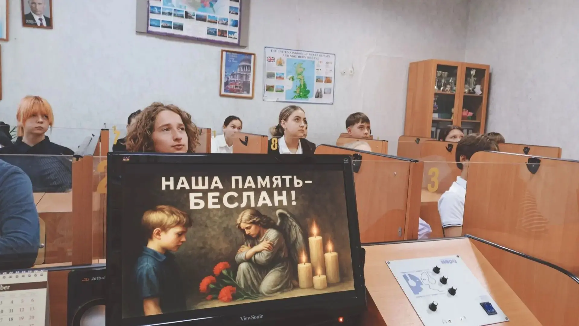 В первые дни сентября мы вспоминаем о трагедии Беслана.
