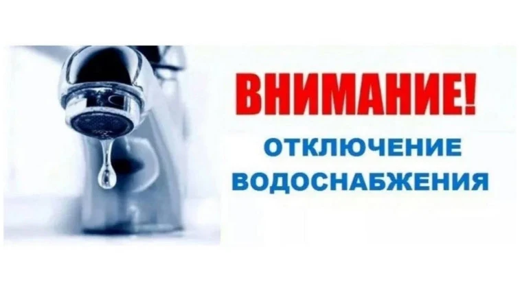 Уважаемые жители д.Фадеево! Завтра,11 июня 2026 года с 09.00 час.(до устранения аварии) будут произв