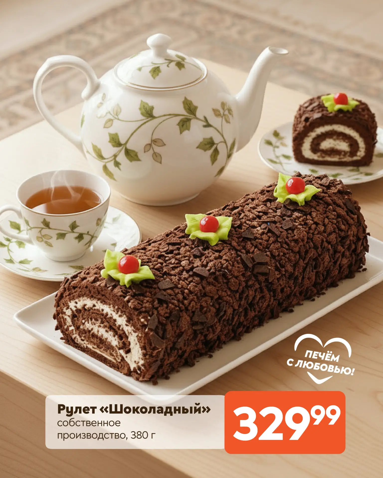 Шоколадное настроение для уютного чаепития! ☕🍫