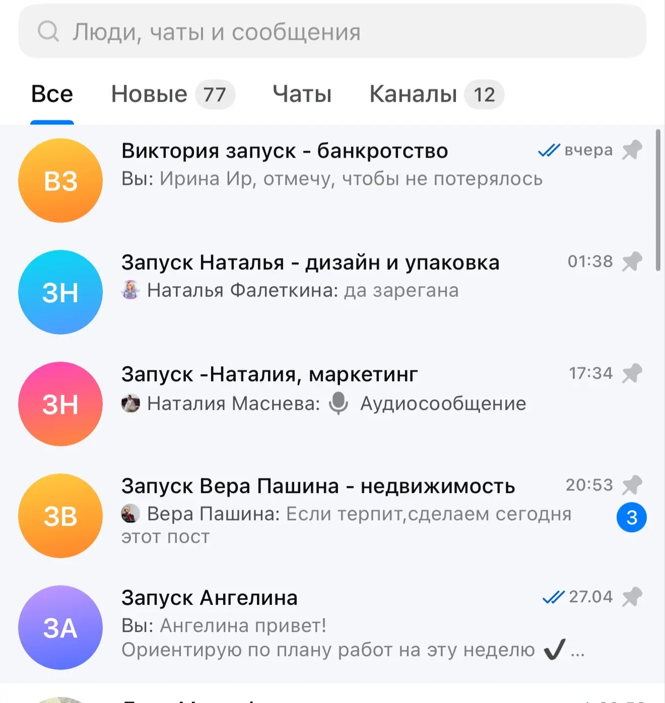 У нас в работе на май 5 крупных проектов и все эти люди решили не страдать, а делать!