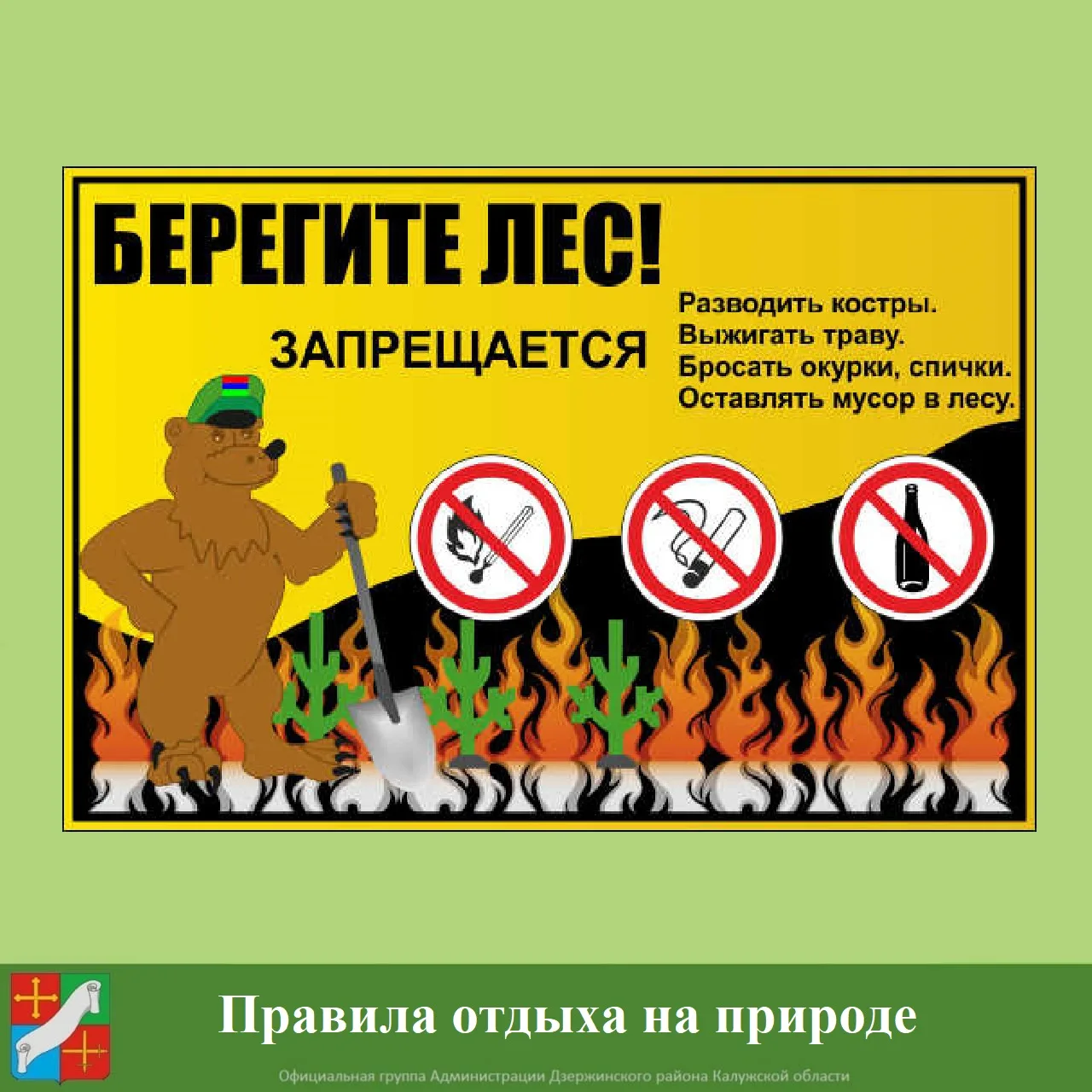 📌Лето – время приключений, пикников и незабываемых моментов на свежем воздухе. Чтобы в...