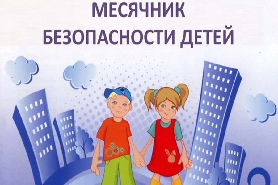 Месячник безопасности в Билютайской школе: итоги сентября С 1 по 30 сентября в нашей шк...