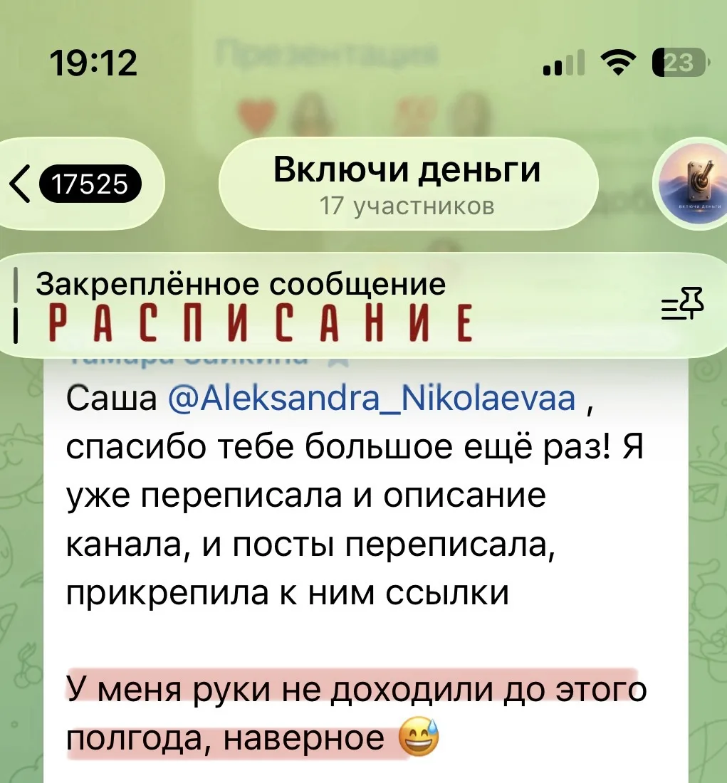 И это только после первого эфира ⬆️