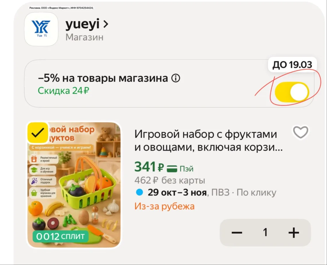 Игровой набор с фруктами и овощами! 😍