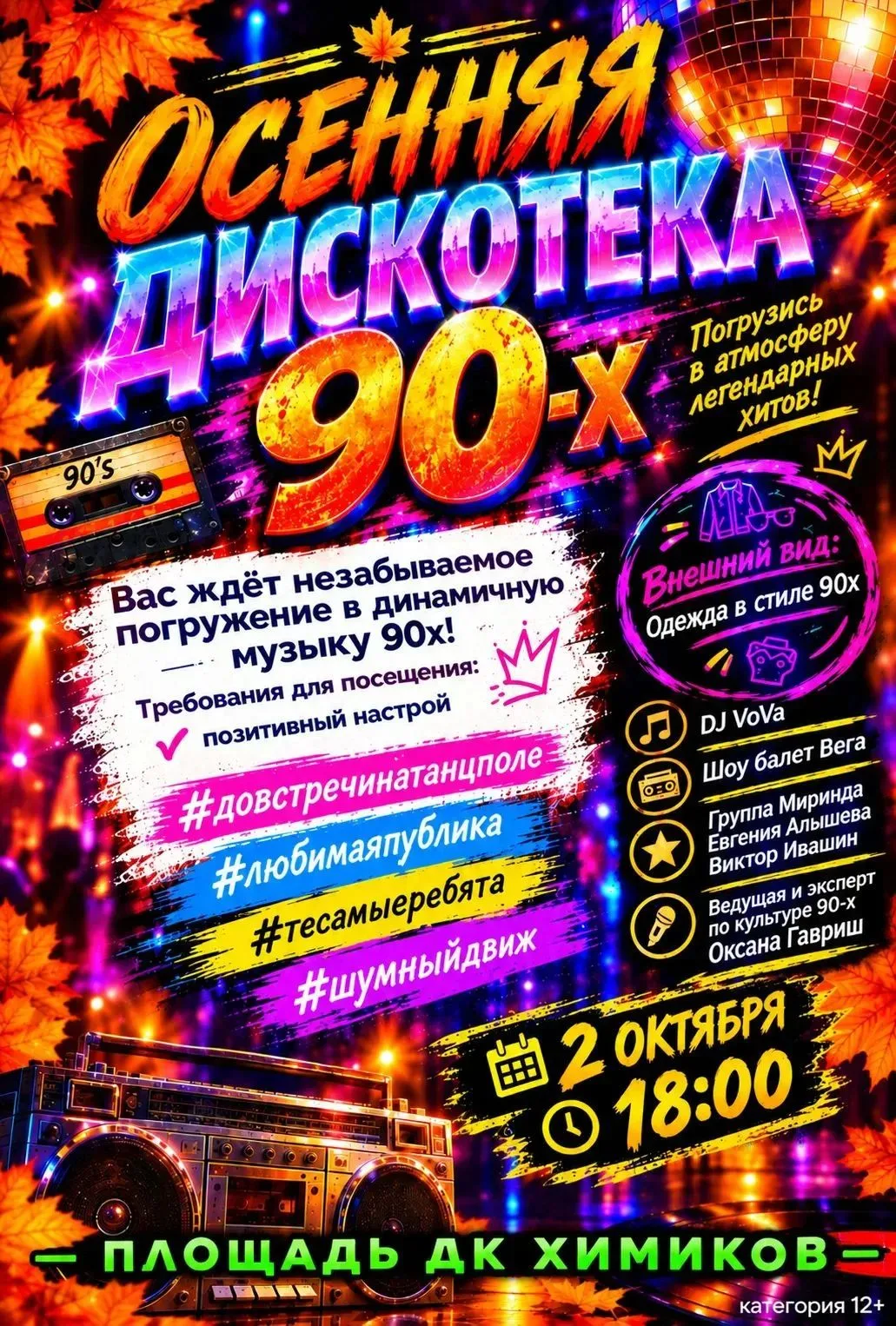 Мне кажется, что мы ведем вызывающе активный образ жизни! 😀💃✨