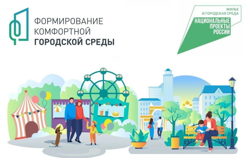 Уважаемые земляки!