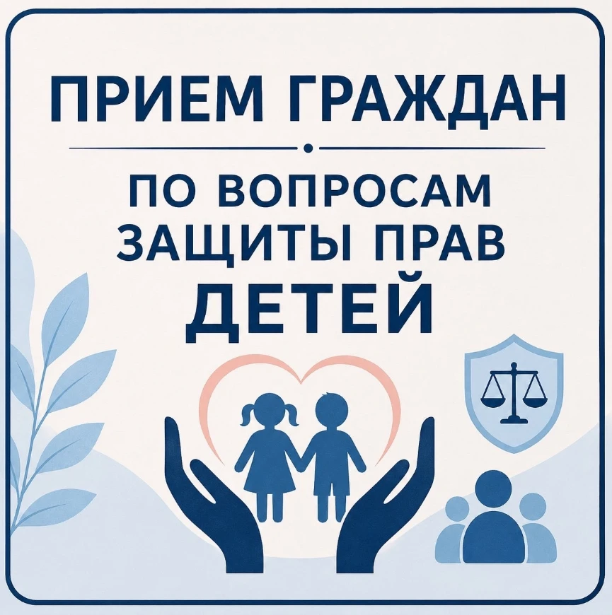 Уважаемые жители Здвинского района, 2 июня 2026 года с 10 часов до 16 часов в прокурату...
