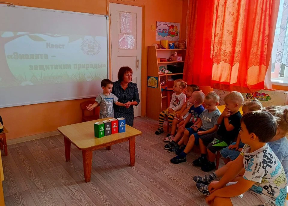 🌞В группе «Солнышко» — эко-день!