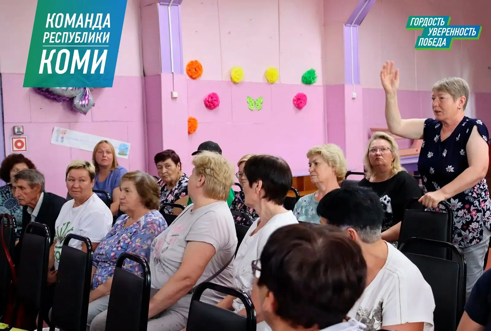 Минимущества проработает вопрос сноса старых построек в Сыктывдинском районе.

Встреча с жителями сё