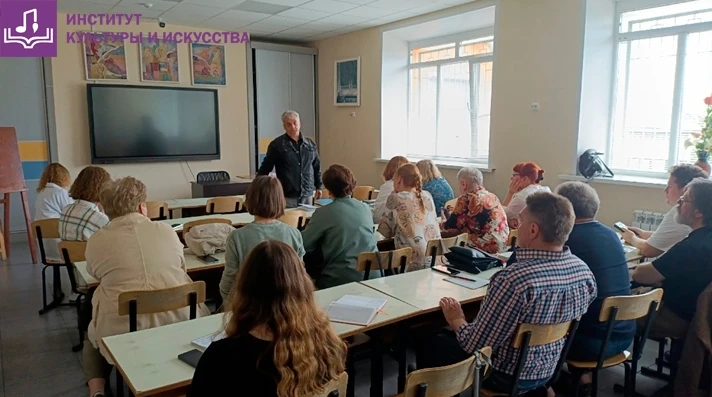 ⭐ Методический семинар ⭐