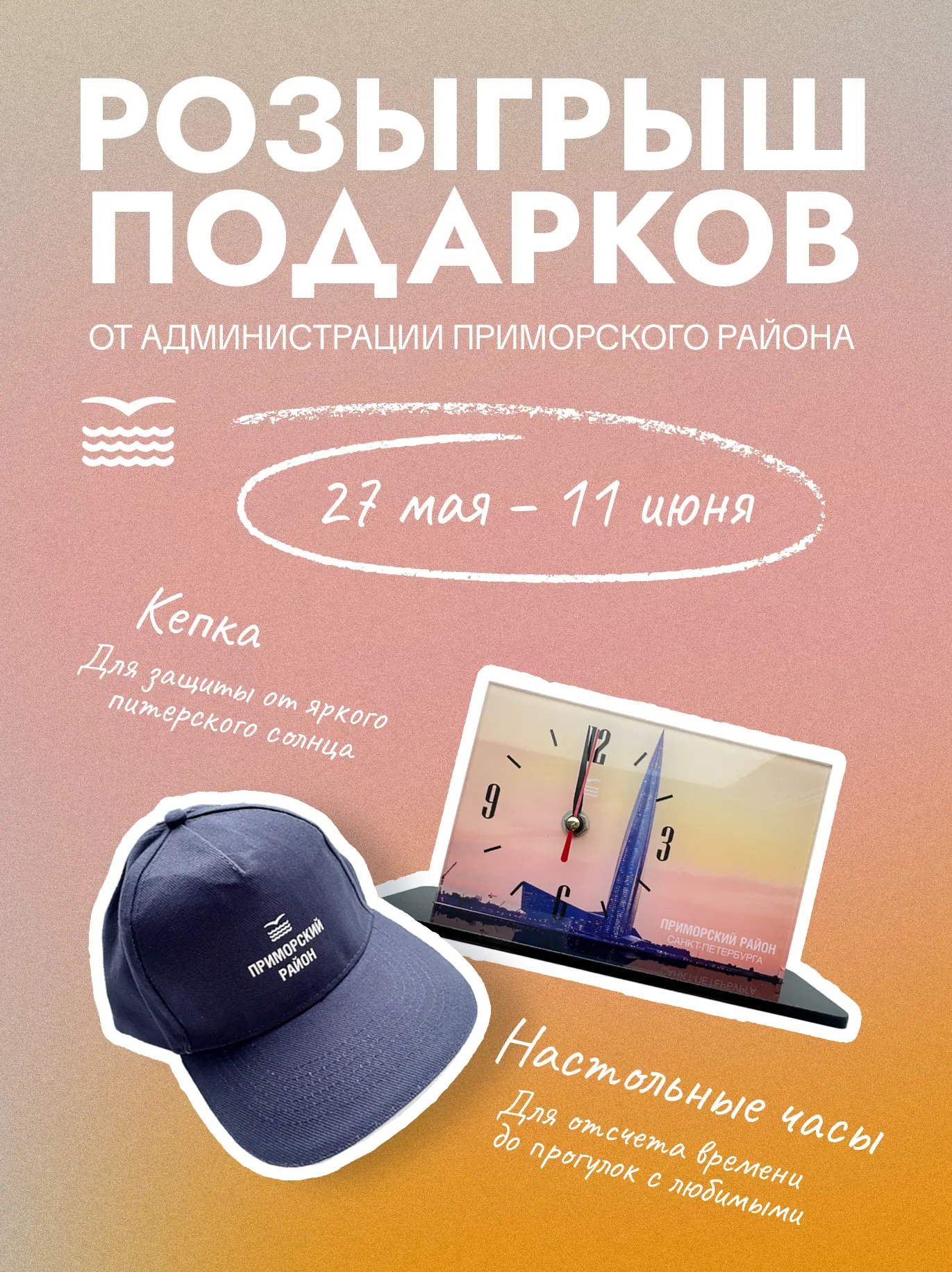 🎁 Внимание, дарим подарки!