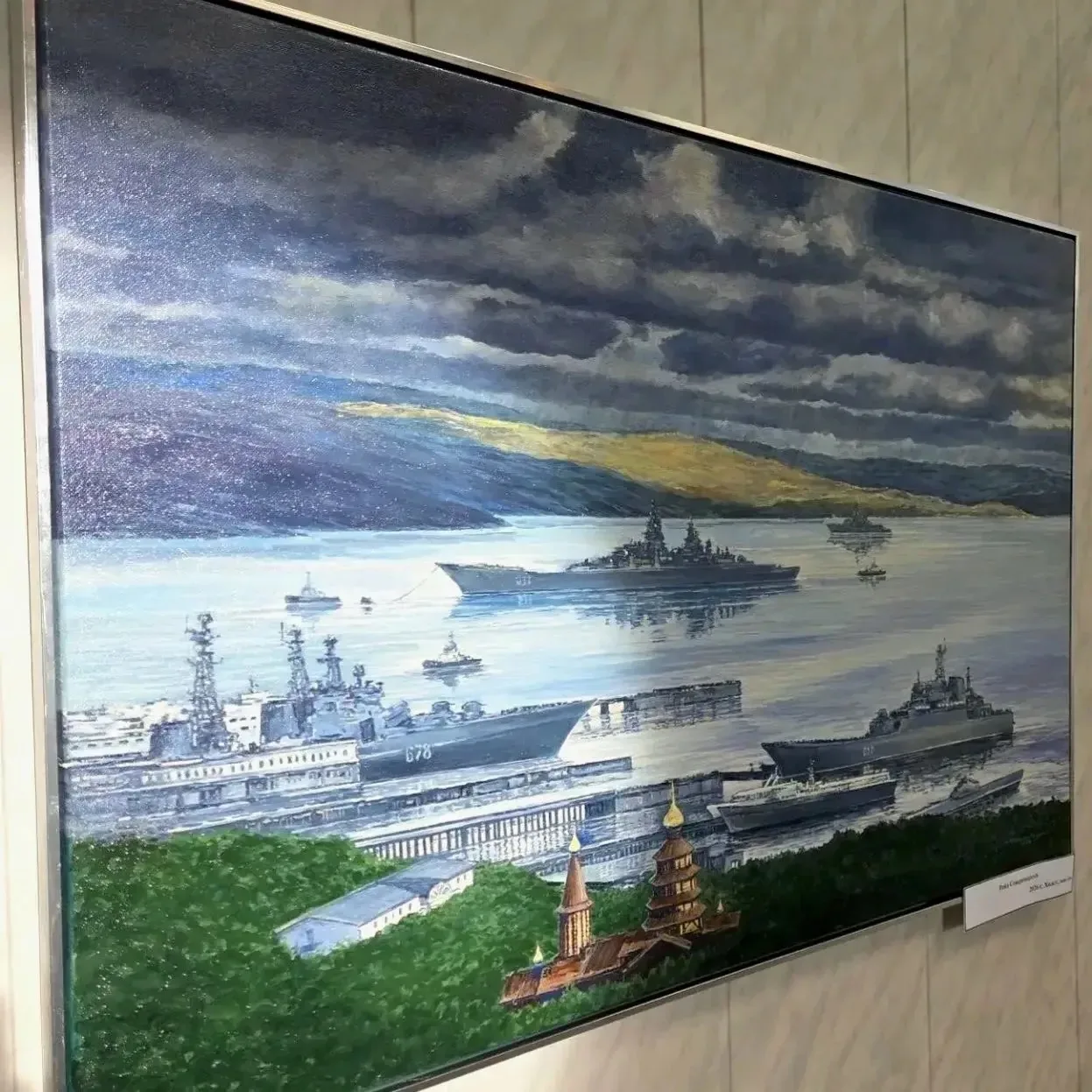 ⚓ В выставочном зале музея подводной лодки «К-21», филиале Военно-морского музея Северн...