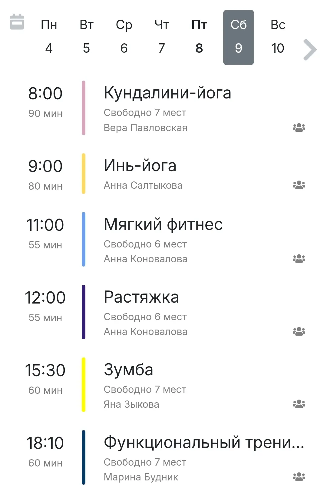 9 мая