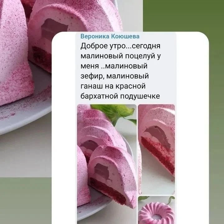 ЗЕФИРНЫЙ ТОРТ — ЭТО КОГДА ТЫ ХОТЕЛА “ПРОСТО ПОПРОБОВАТЬ”, А ПОЛУЧИЛОСЬ “НИЧЕГО СЕБЕ”