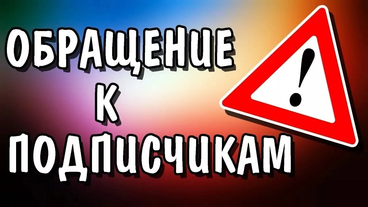 ❗ Уважаемые подписчики ❗
Кому полезна наша информация, ставьте Лайк 👍 ! ! !